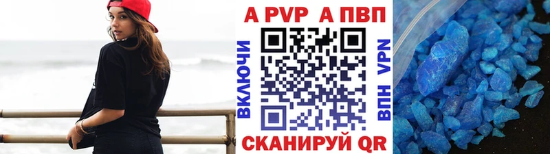 Купить A PVP  Канабис  МЕФ  ГАШ  Урай