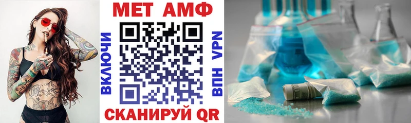 Купить где  Урай  Амфетамин Premium 