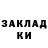 КЕТАМИН VHQ Mattias Wiklund