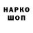 Марки NBOMe 1500мкг _ LaRDeN_