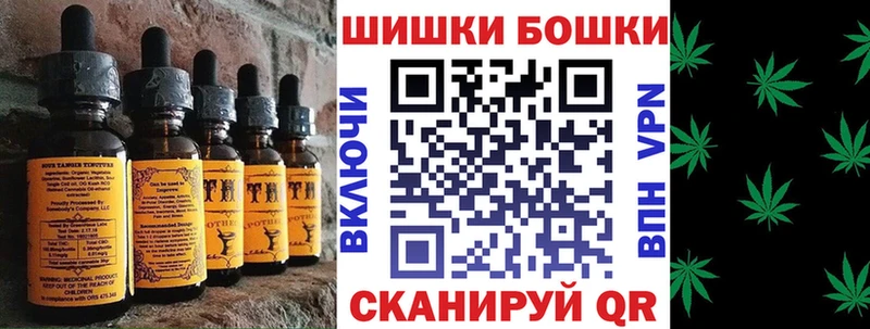 Печенье с ТГК конопля  Купить  Урай 