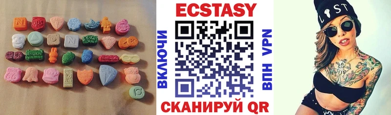Купить где  Урай  ЭКСТАЗИ MDMA 