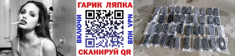 Купить закладки  Урай  Гашиш хэш 