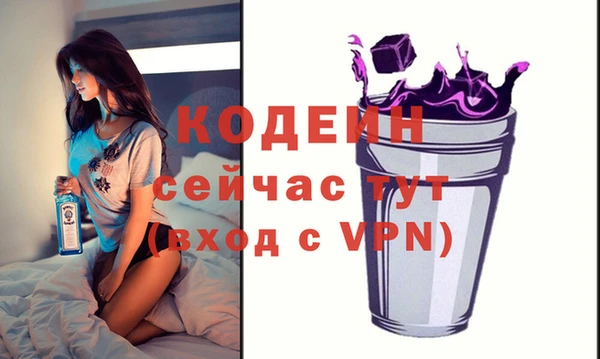 трава Арсеньев