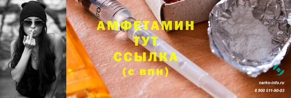 альфа пвп VHQ Балахна