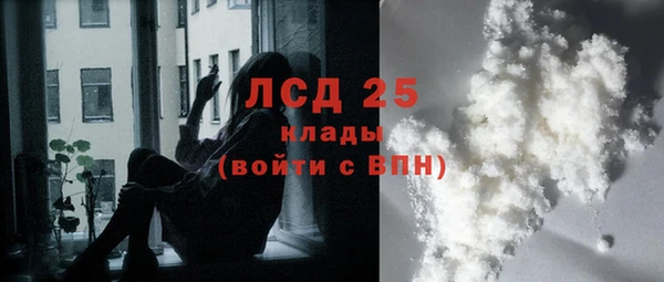 альфа пвп VHQ Балахна