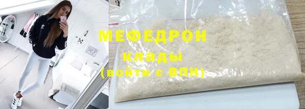 спиды Армянск