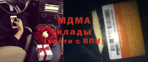альфа пвп VHQ Балахна