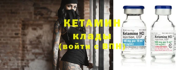 тгк Аркадак