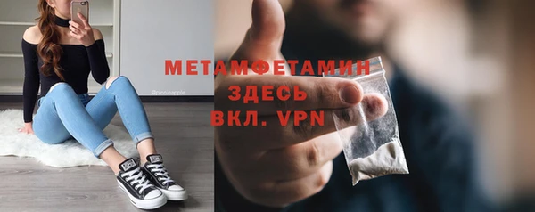 скорость mdpv Баксан