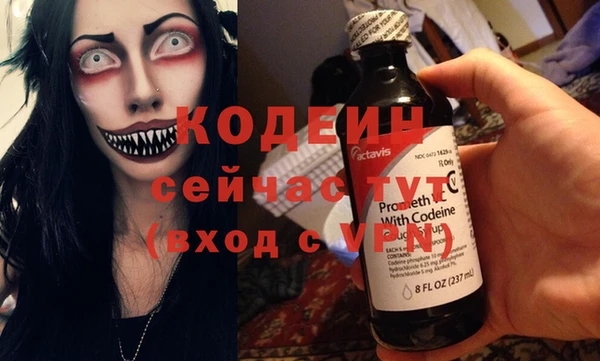 спиды Армянск