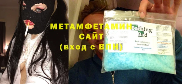 альфа пвп VHQ Балахна