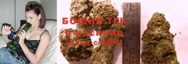 спиды Армянск
