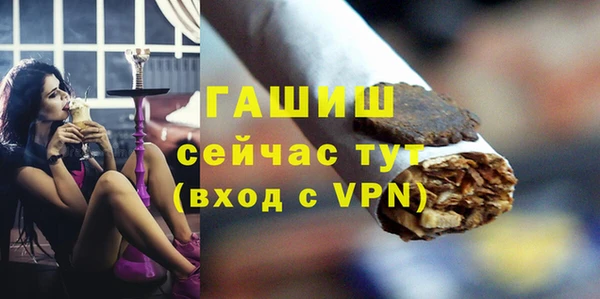 трава Арсеньев