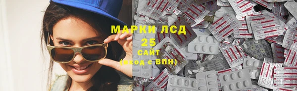 спиды Армянск