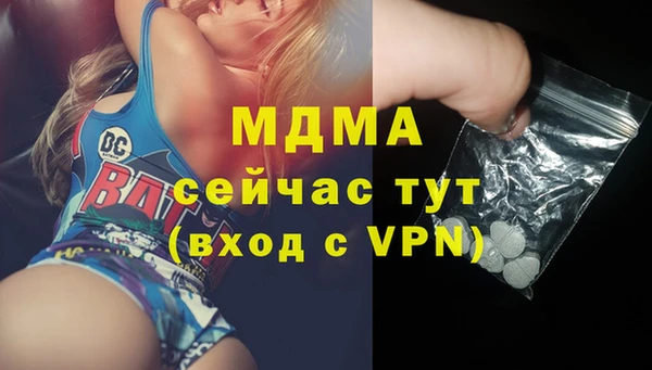 трава Арсеньев