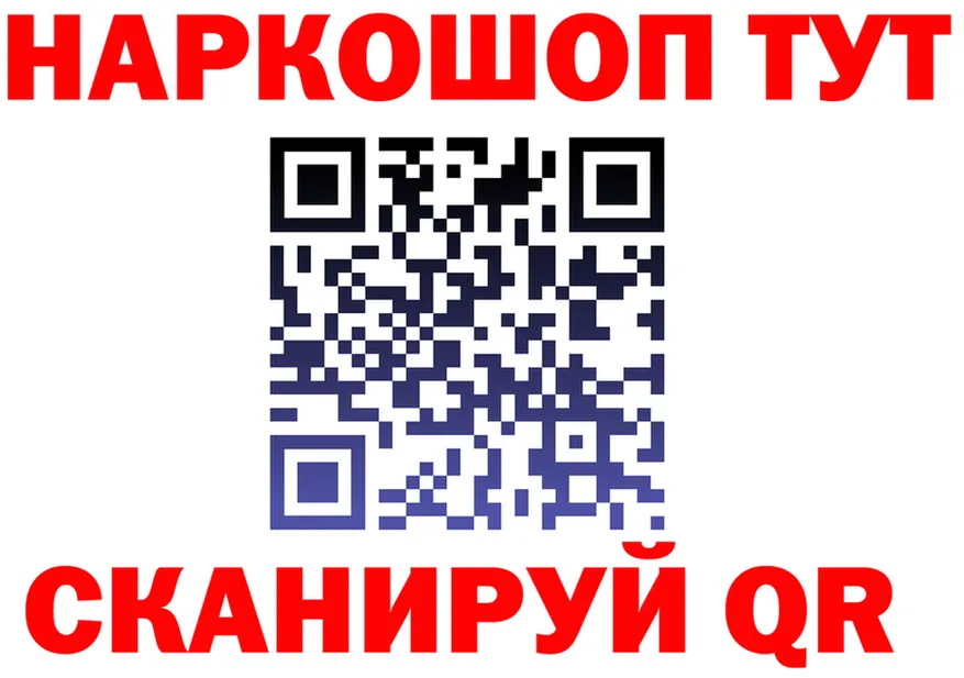 Кетамин VHQ ссылки площадка гидра Урай