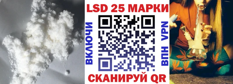 Купить  Урай  Лсд 25 экстази ecstasy 