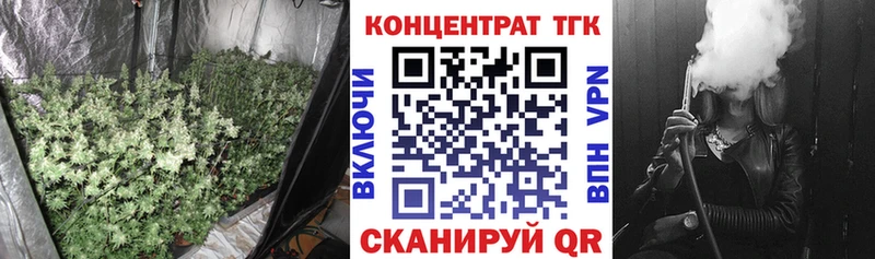 Купить  Урай  Дистиллят ТГК THC oil 