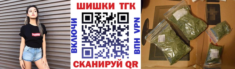 Бошки Шишки марихуана  Купить закладки  Урай 